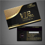 VIP卡