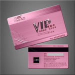 VIP卡