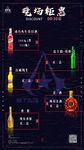 酒吧晚场活动酒水优惠