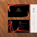 科技名片