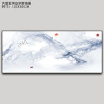 烟雾山水画