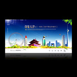 天津