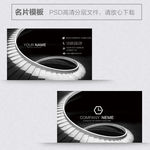 黑色名片