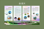 旅游展架