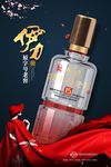 白酒
