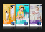 微商朋友圈儿童产品组图