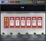 廉政走廊