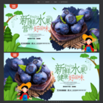 蓝莓