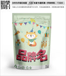 卡通小狐狸可爱包装袋设计