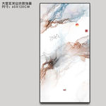 竖幅水墨画