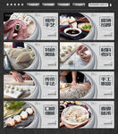 饺子