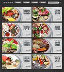 调味料