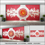 党建文化墙