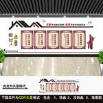乡村振兴