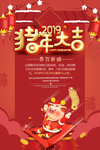 放假通知