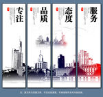 企业文化