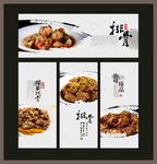 蒸排骨海报
