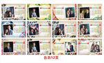 2019台历