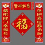 对联