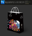 炫酷通用科技智能手提袋纸袋成品