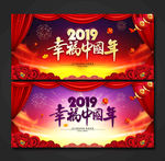 春节