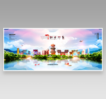 新乡