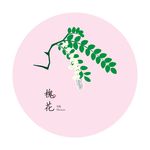 槐花