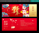 抽奖券