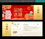代金券