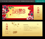 入场券