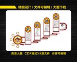 围棋文化墙