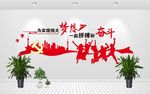 追梦人