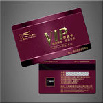 VIP卡