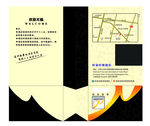 酒店卡套
