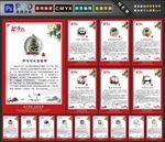古代廉政