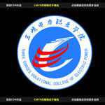 标志设计
