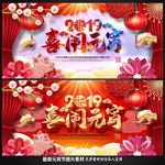 闹元宵