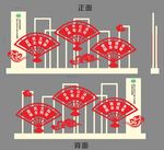 公园党建雕刻