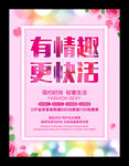 情趣内衣生活馆