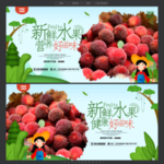 新鲜杨梅