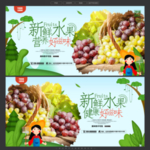 葡萄