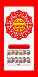 新年挂历