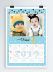 2019年儿童日历