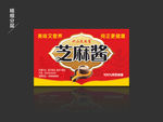 芝麻酱标贴