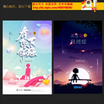 自闭症