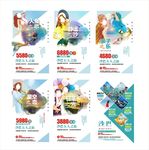 沙巴旅游