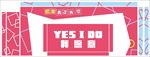门头