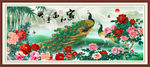 家和富贵花开孔雀中式装饰画