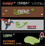 门头设计