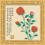 玫瑰花装饰画